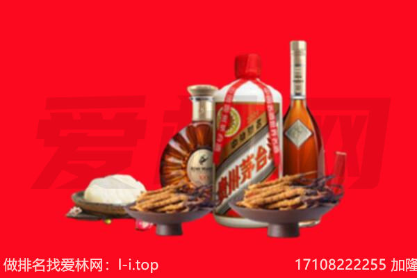 榆林市吴堡礼品回收.jpg