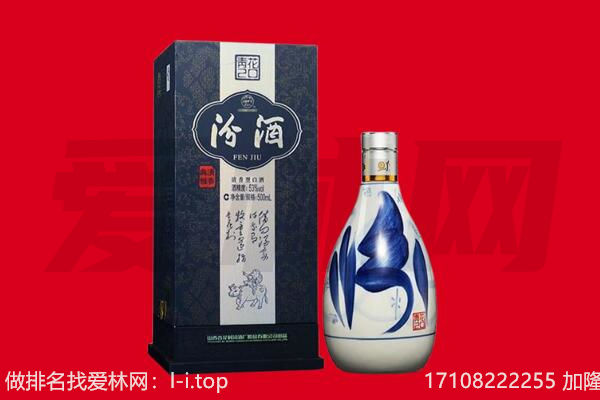 榆林市吴堡回收汾酒.jpg