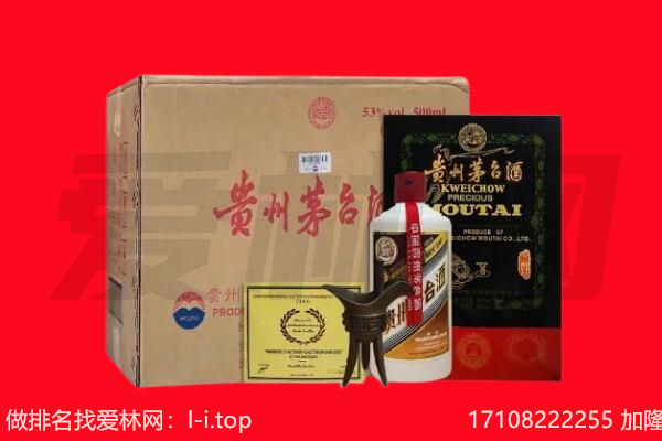 榆林市吴堡回收陈年茅台酒