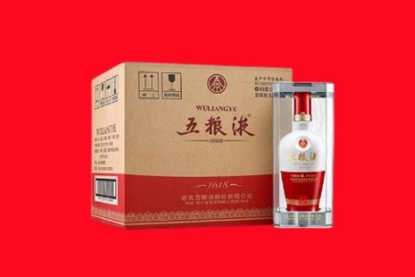 榆林市吴堡回收五粮液